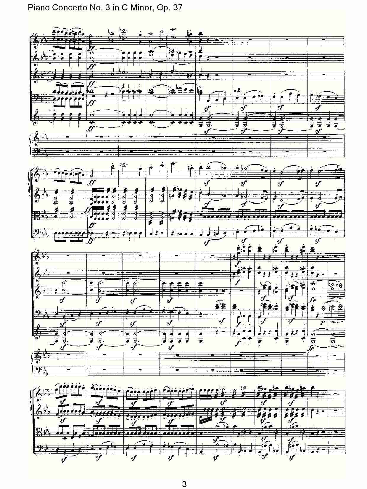 Ｃ大调钢琴第三协奏曲 Op.37　第一乐章（一）总谱（图3）