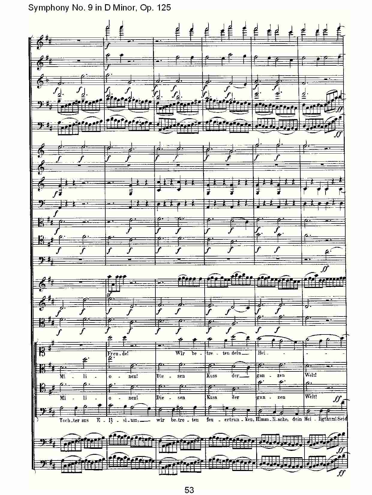 D大调第九交响曲 Op.125 第四乐章（六）总谱（图3）