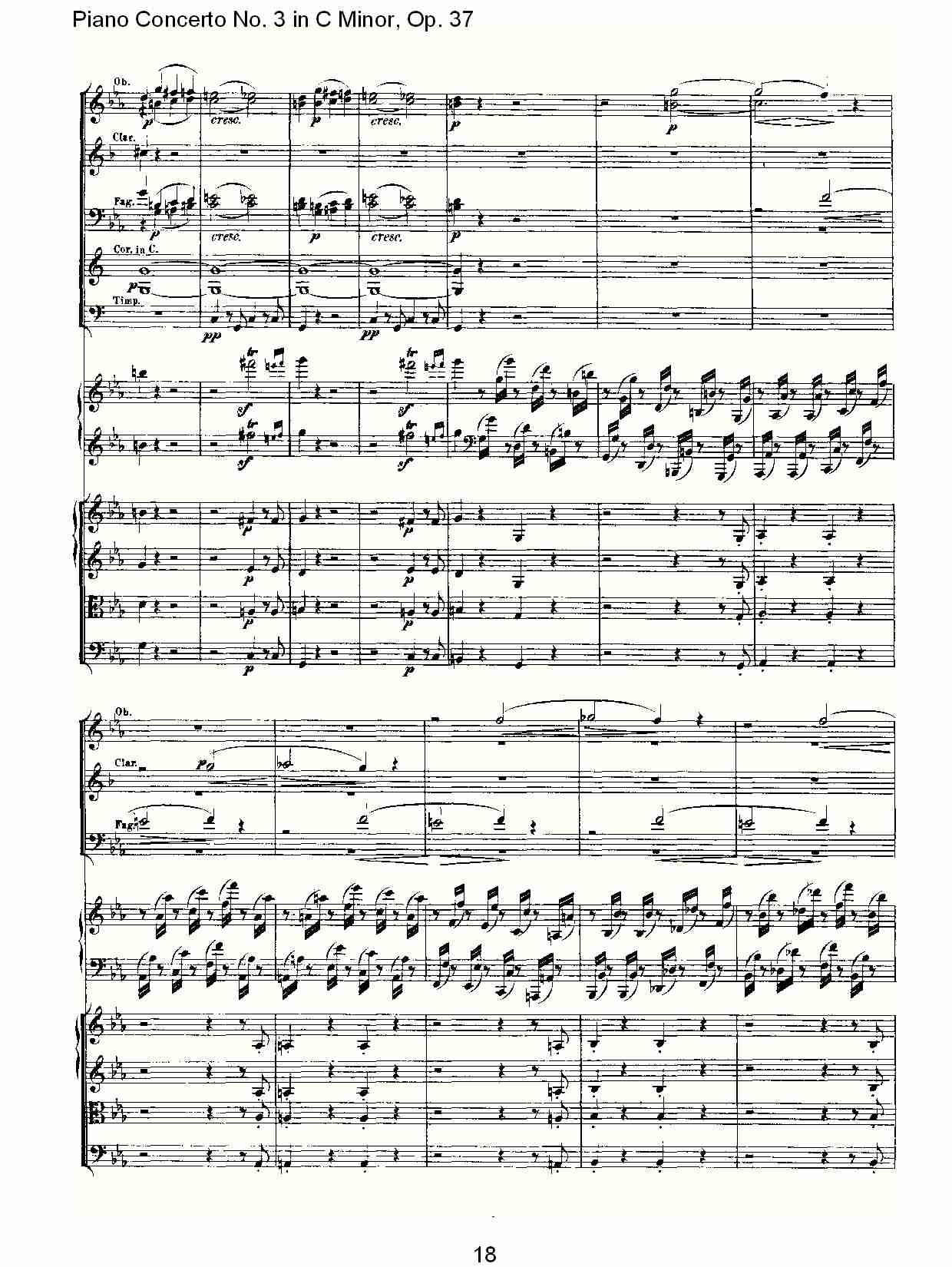 Ｃ大调钢琴第三协奏曲 Op.37 第一乐章（二）总谱（图8）