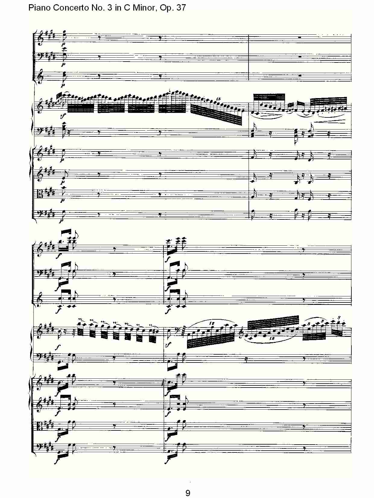 Ｃ大调钢琴第三协奏曲 Op.37 第二乐章总谱（图9）