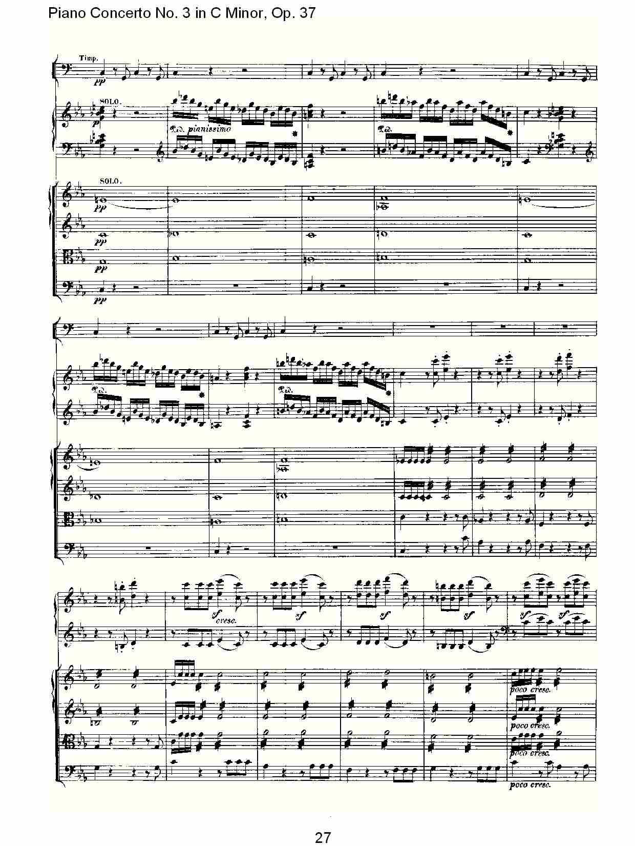 Ｃ大调钢琴第三协奏曲 Op.37 第一乐章（三）总谱（图7）