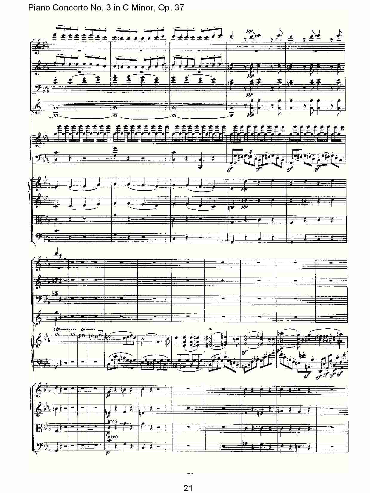 Ｃ大调钢琴第三协奏曲 Op.37 第一乐章（三）总谱（图1）