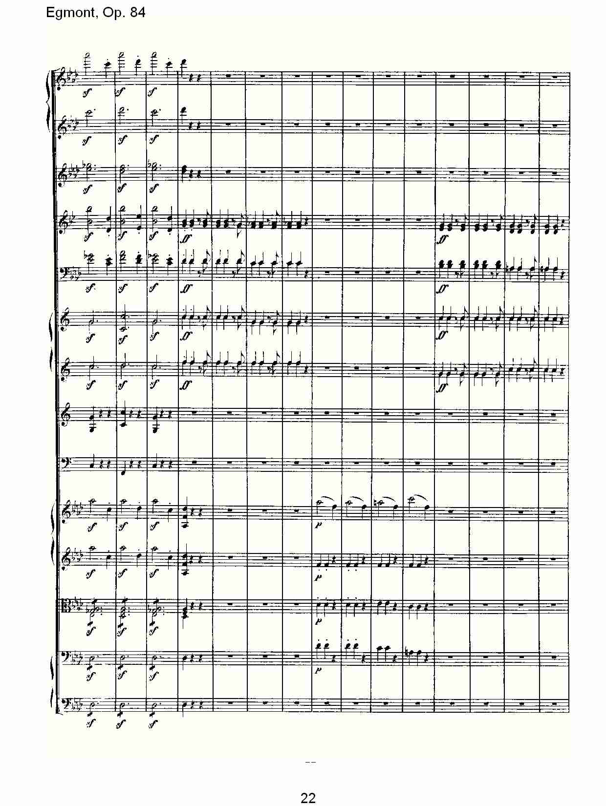Egmont, Op. 84 (三）总谱（图2）