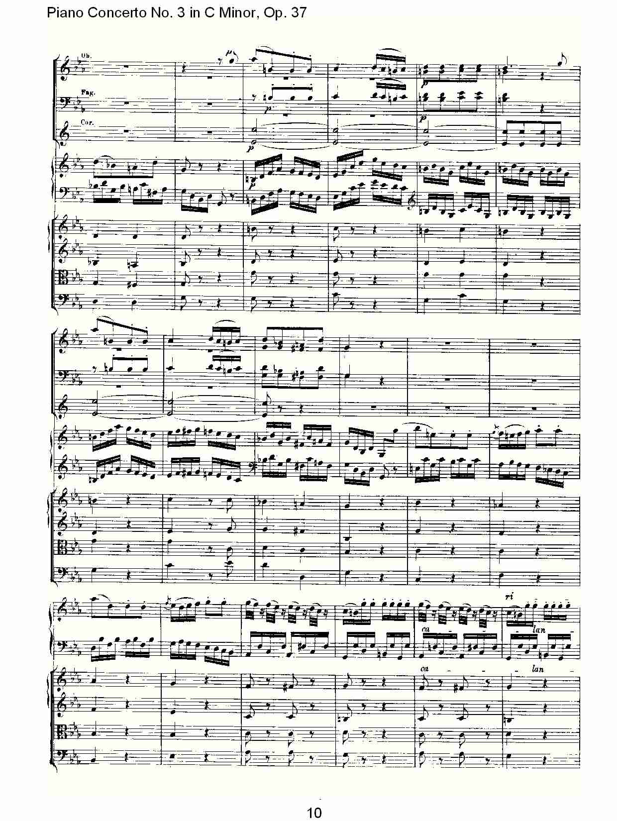 Ｃ大调钢琴第三协奏曲 Op.37 第三乐章（一）总谱（图10）