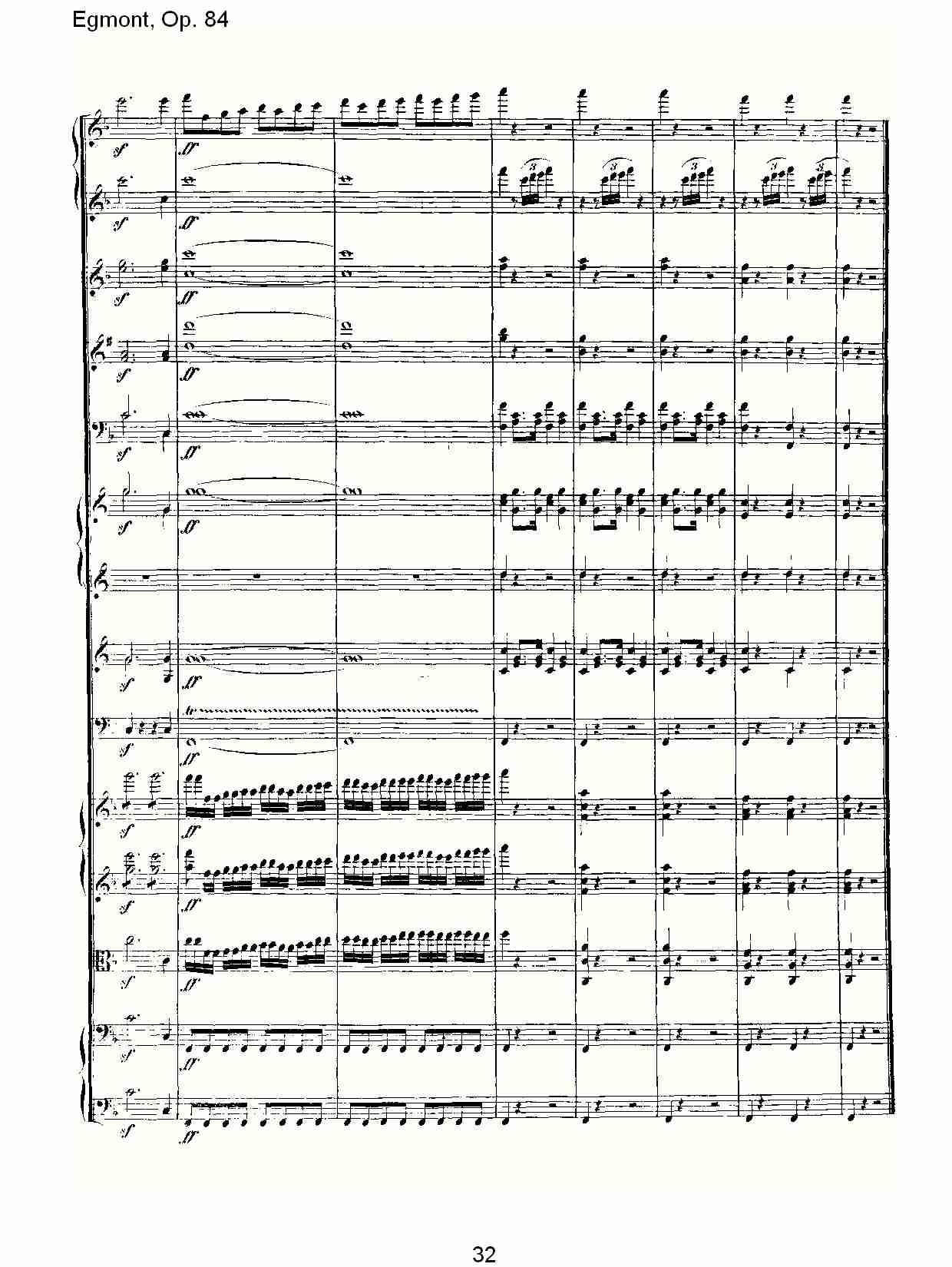 Egmont, Op. 84 (三）总谱（图12）