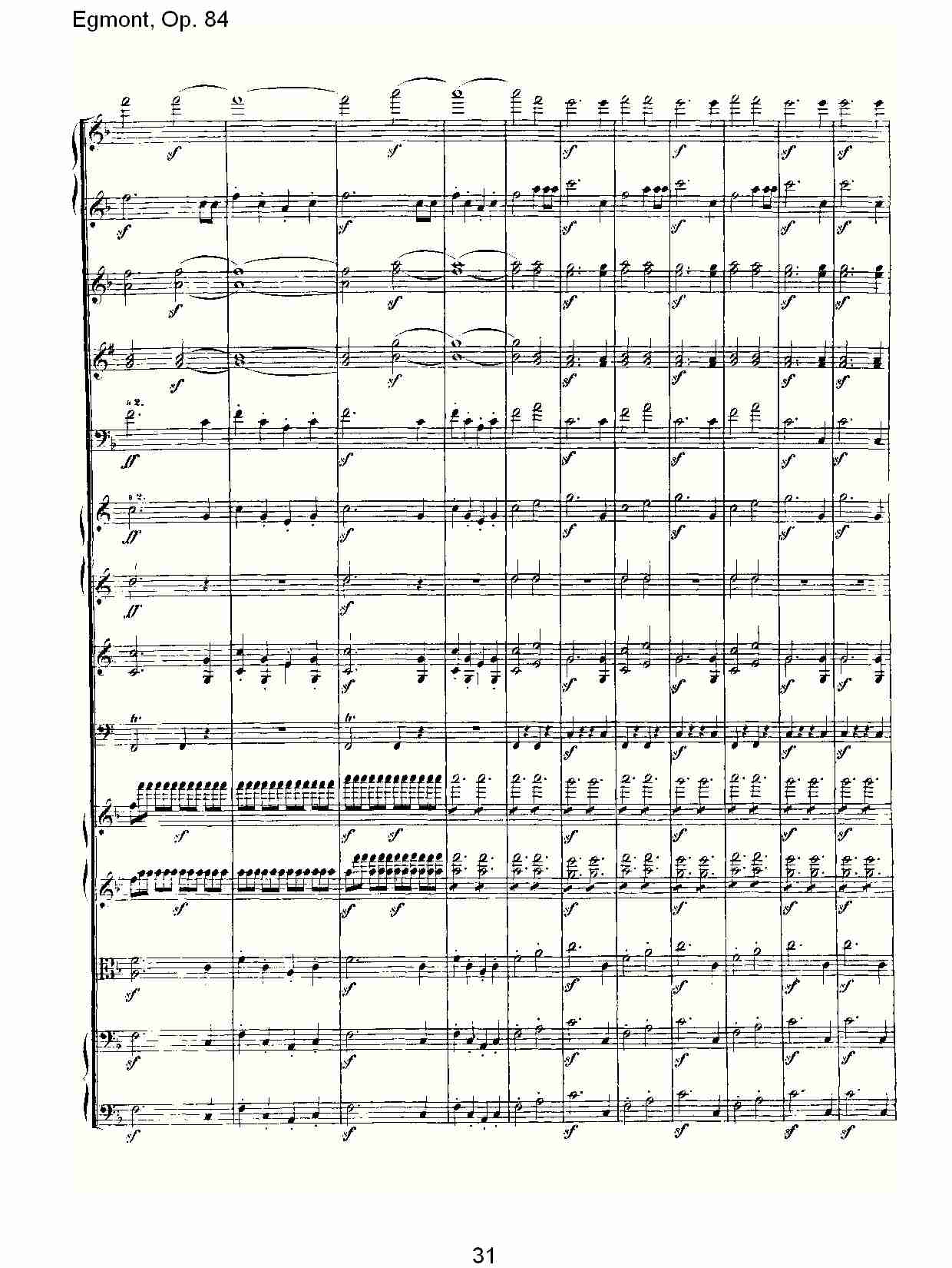 Egmont, Op. 84 (三）总谱（图11）
