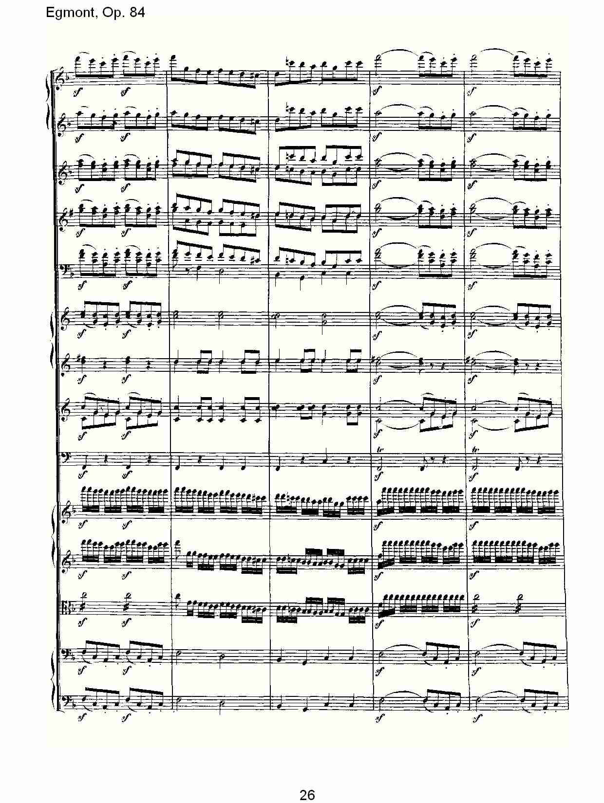 Egmont, Op. 84 (三）总谱（图6）