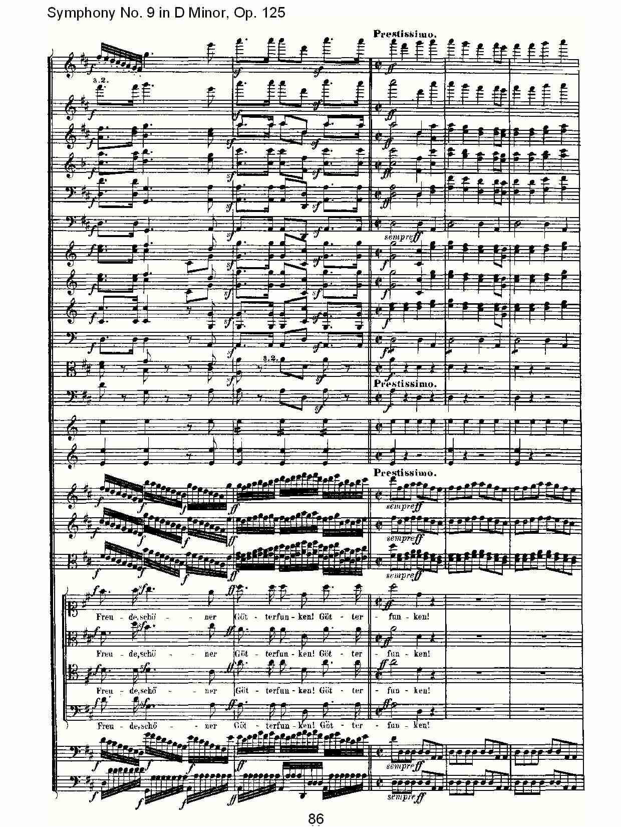 D大调第九交响曲 Op.125 第四乐章（九）总谱（图6）