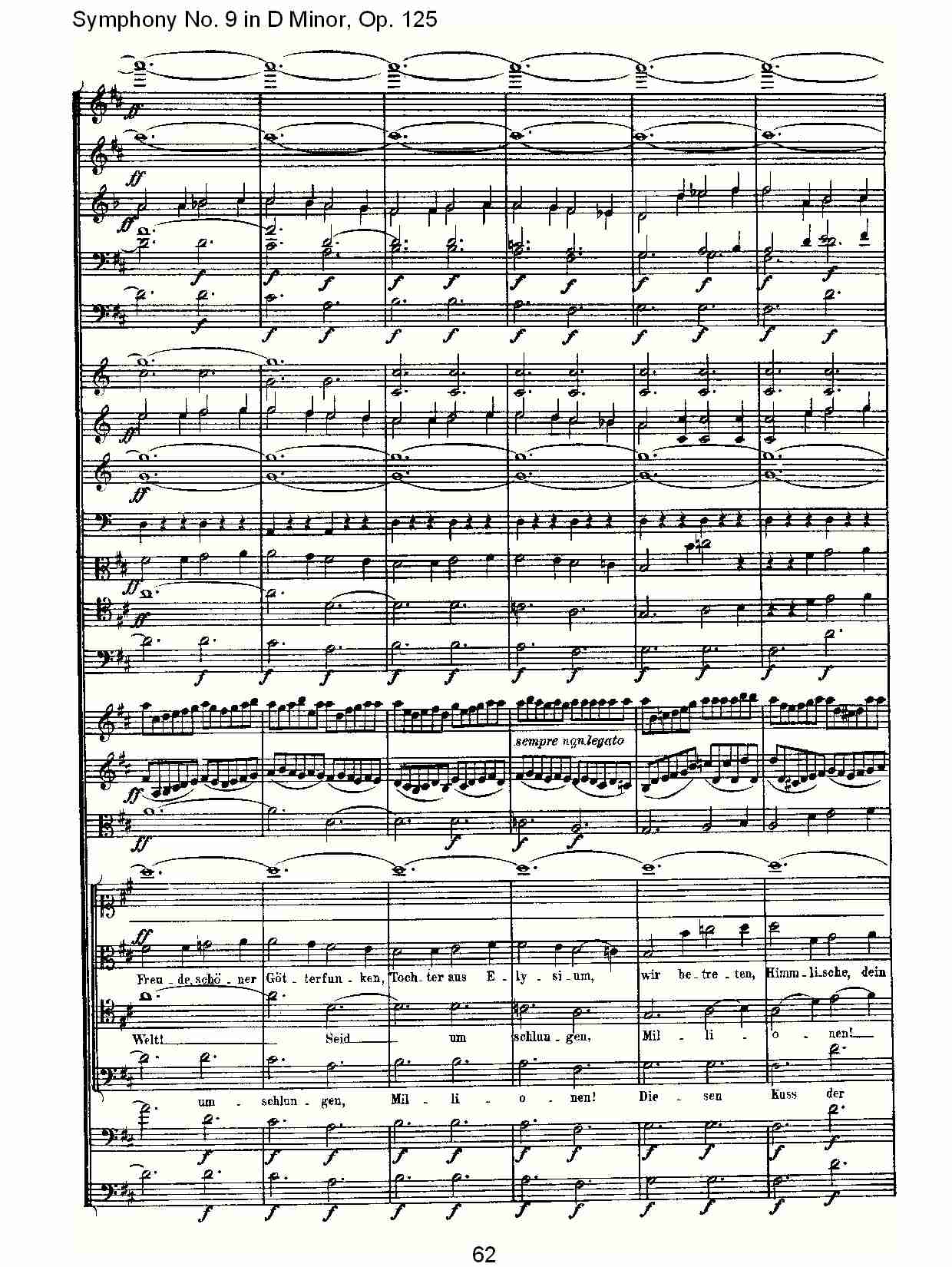 D大调第九交响曲 Op.125）第四乐章（七）总谱（图2）