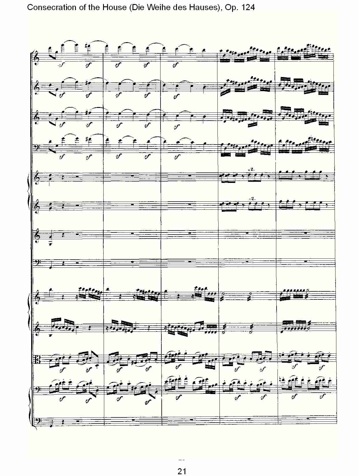(Die Weihe des Hauses), Op. 124（三）总谱（图1）