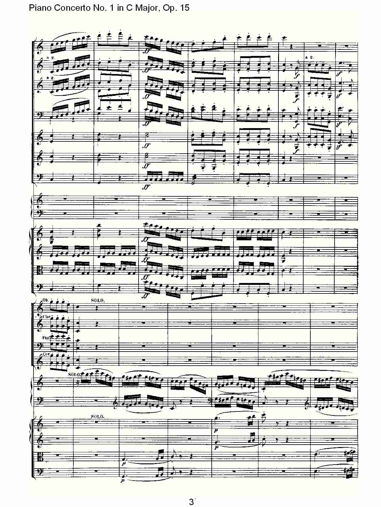 C大调钢琴第一协奏曲 Op.15　第三乐章（一）总谱（图3）