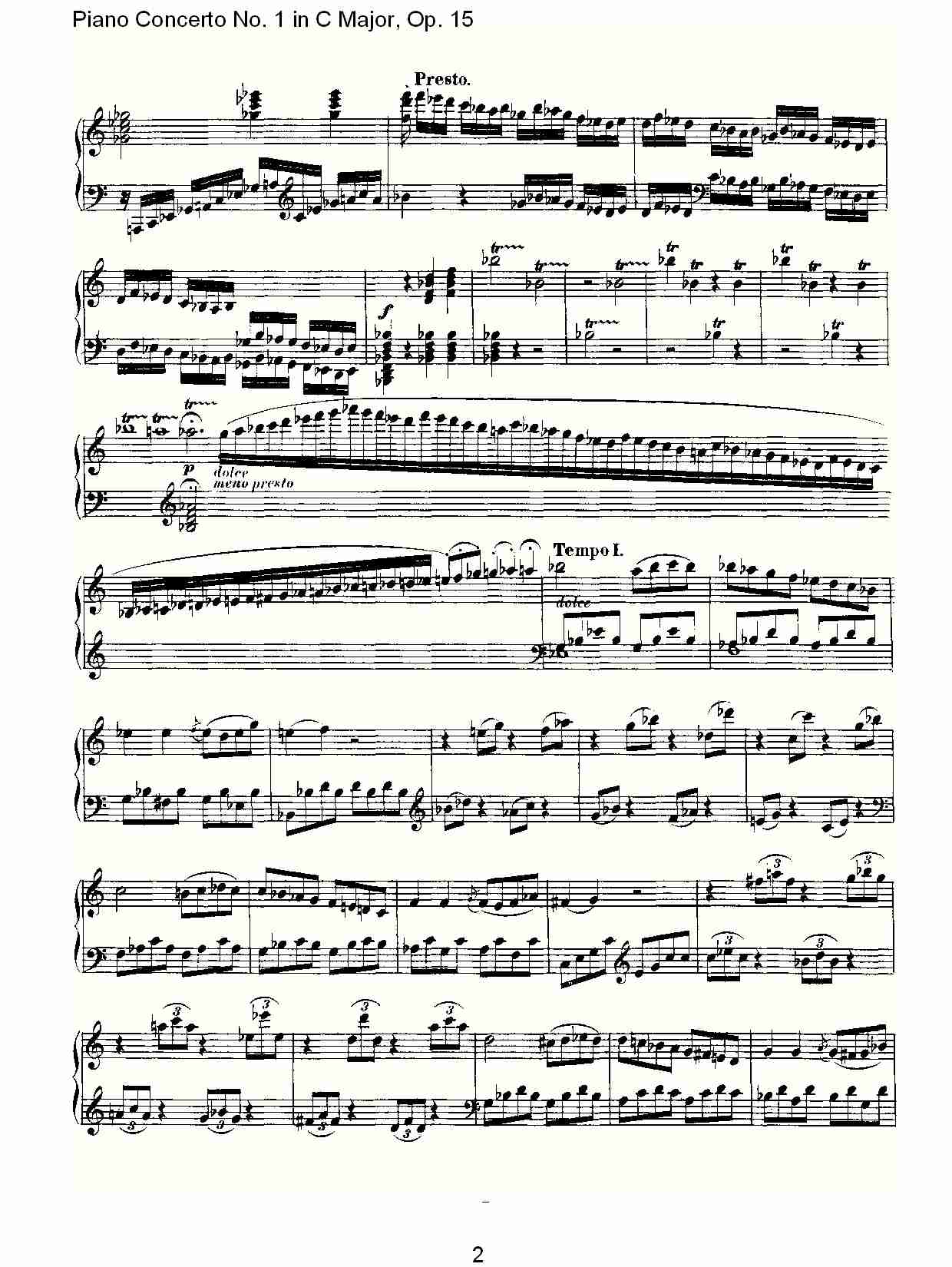 C大调钢琴第一协奏曲 Op.15 华彩乐章总谱（图2）