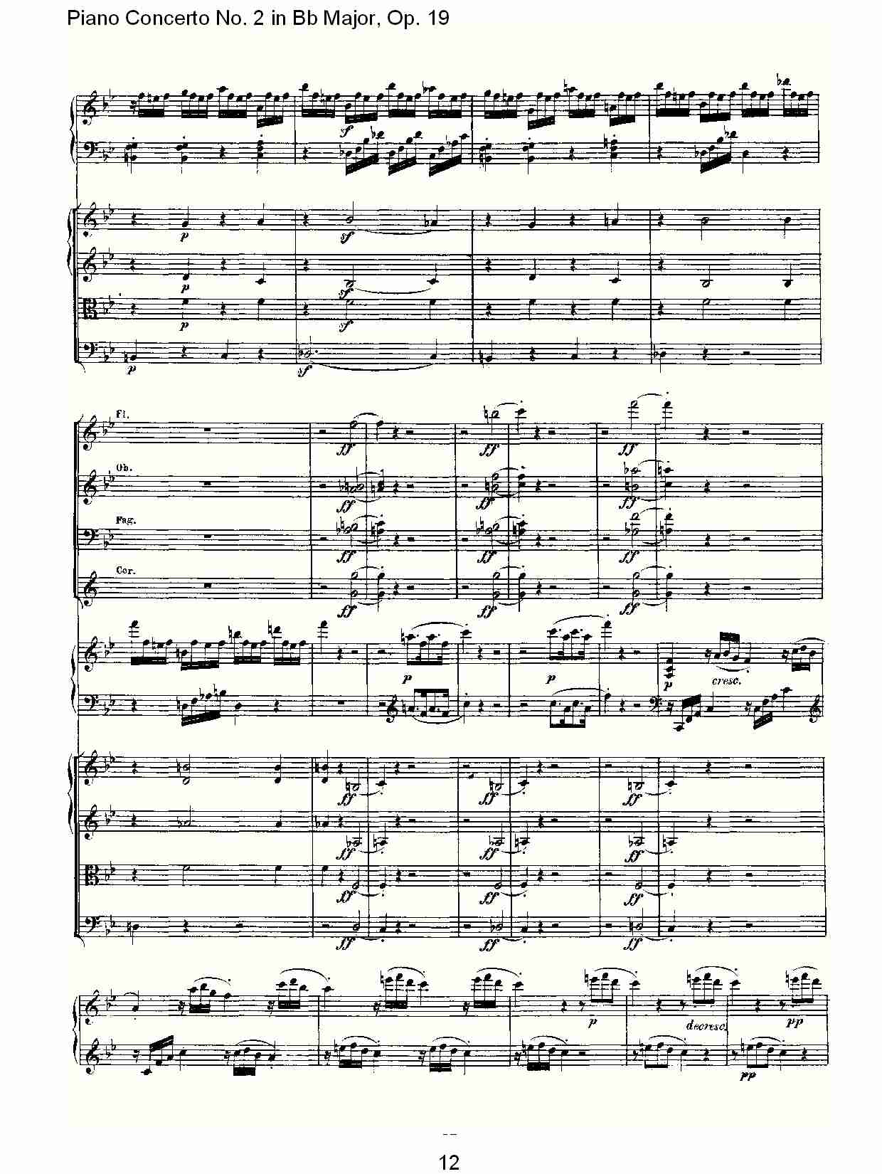 Bb大调钢琴第二协奏曲 Op.19 第一乐章（二）总谱（图2）