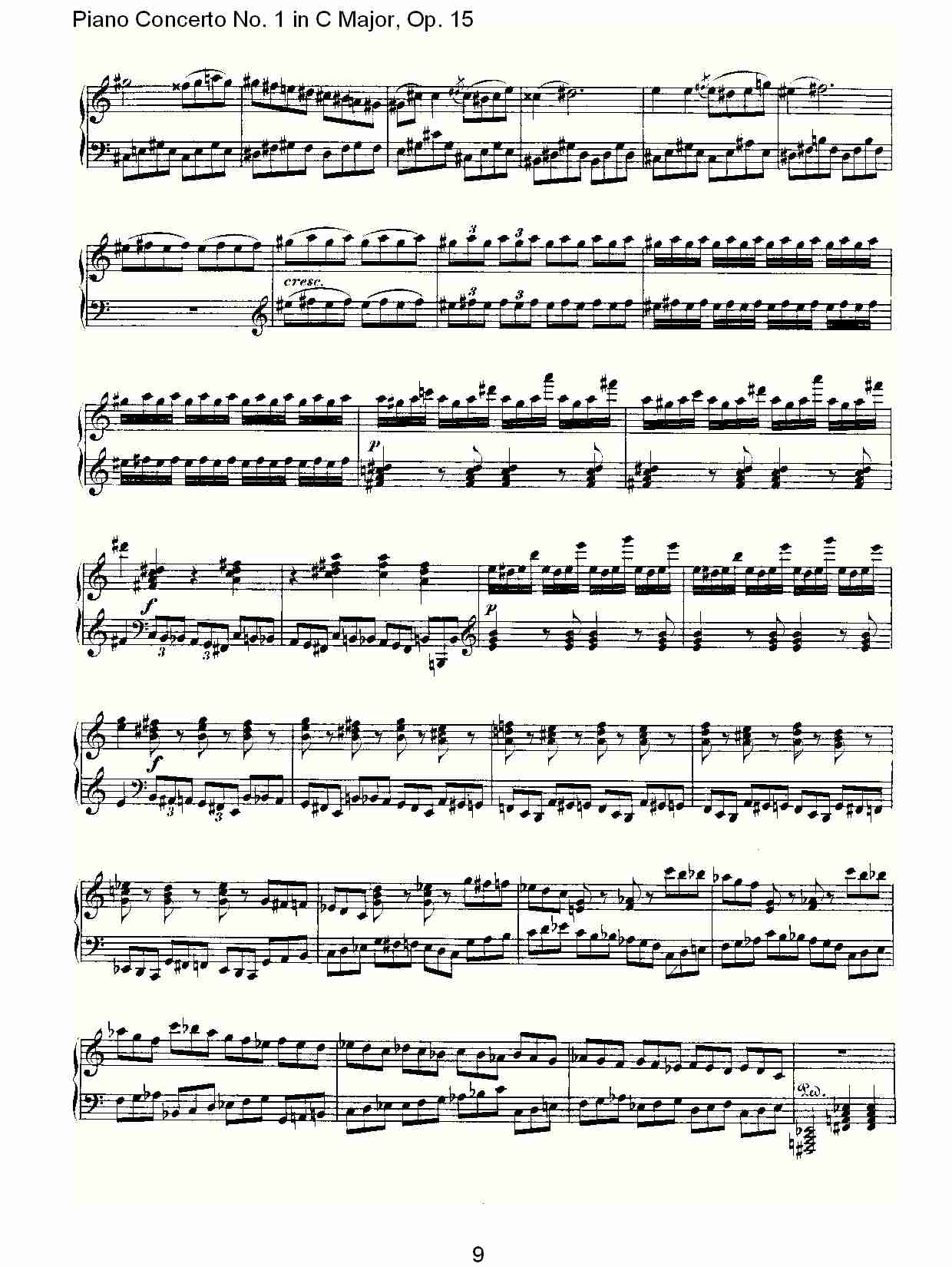 C大调钢琴第一协奏曲 Op.15 华彩乐章总谱（图9）