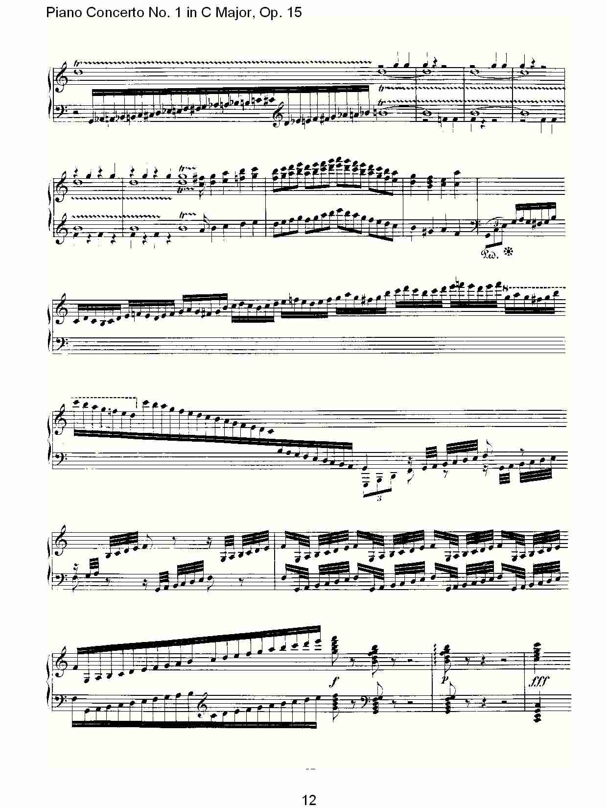 C大调钢琴第一协奏曲 Op.15 华彩乐章总谱（图12）