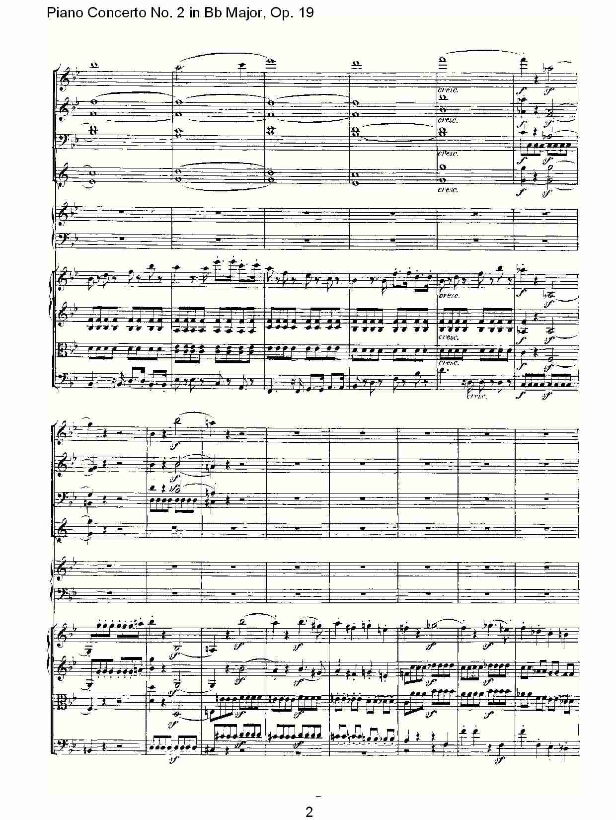Bb大调钢琴第二协奏曲 Op.19 第一乐章（一）总谱（图2）