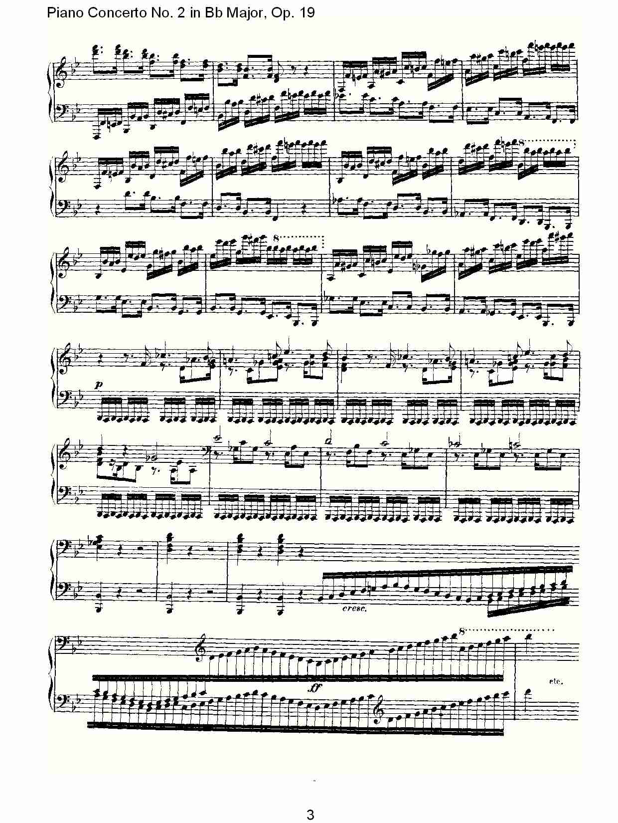 Bb大调钢琴第二协奏曲 Op.19 华彩乐章总谱（图3）