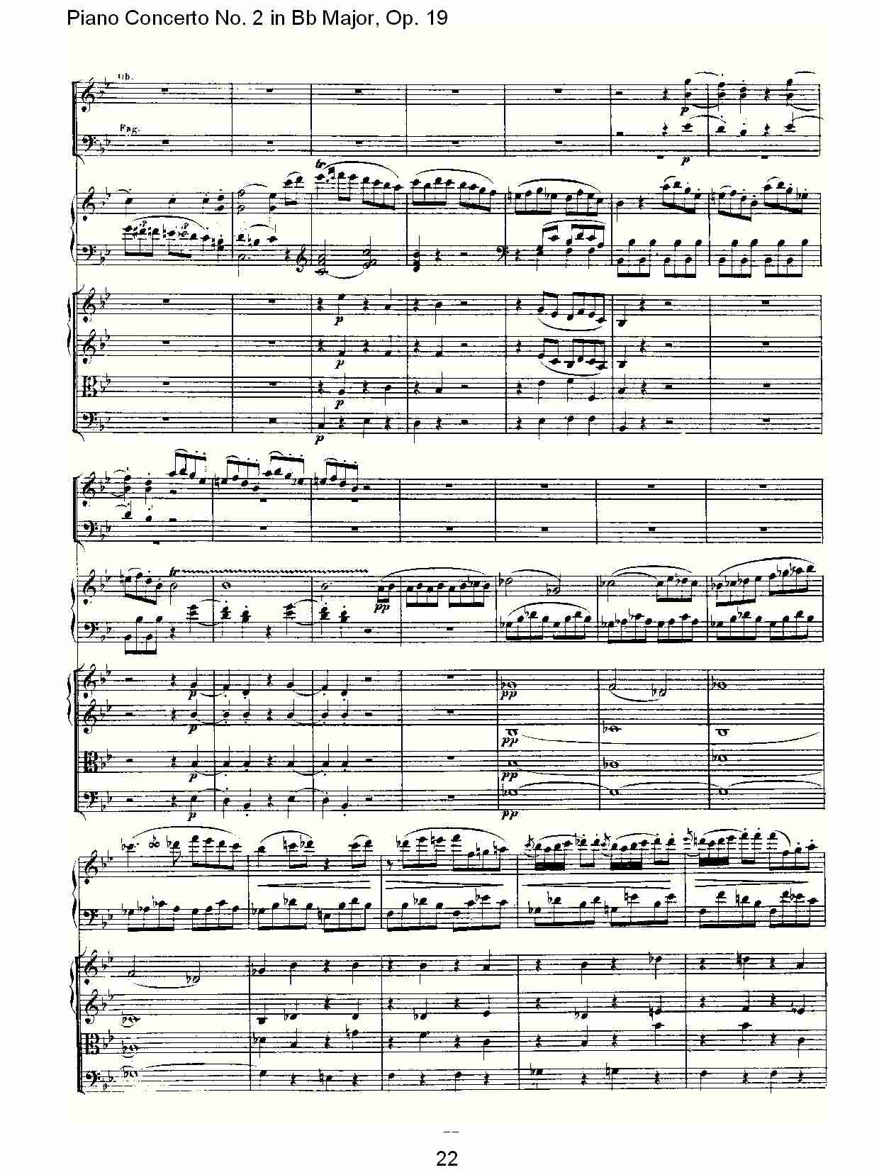 Bb大调钢琴第二协奏曲 Op.19　第一乐章（三）总谱（图2）