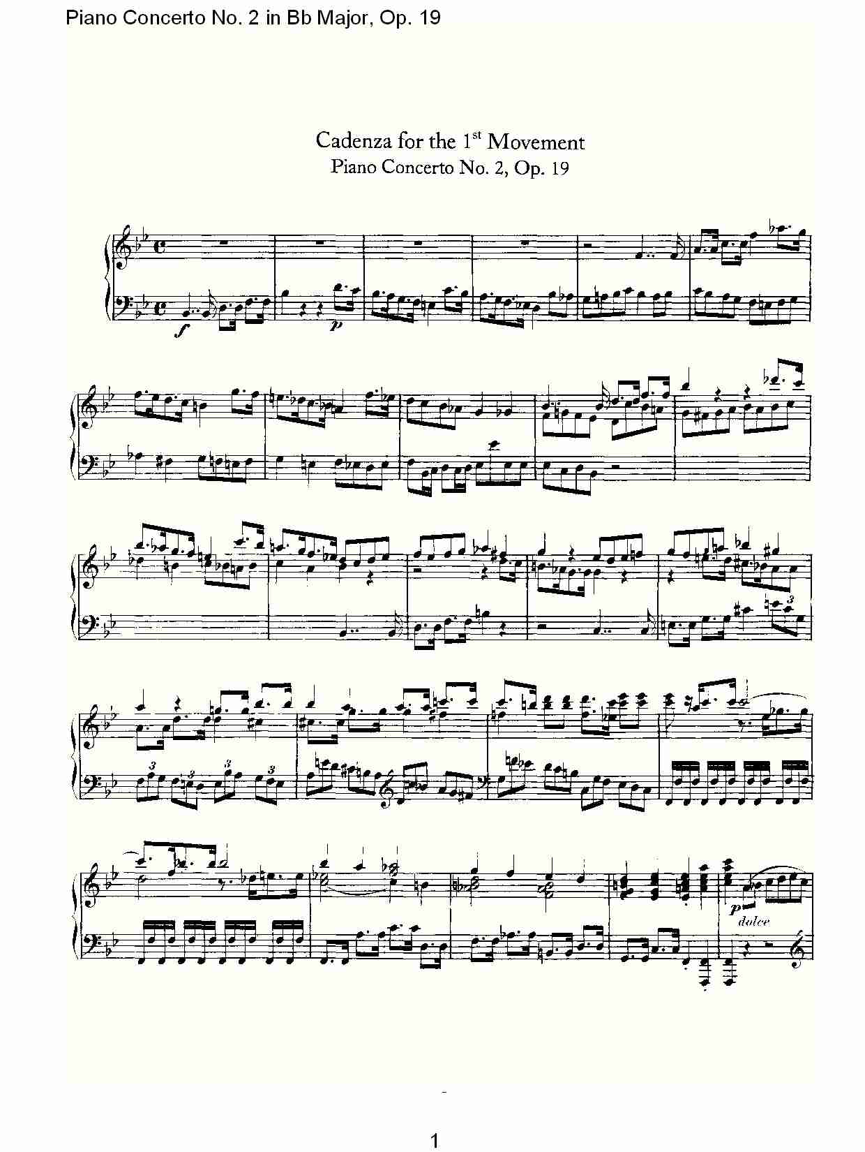 Bb大调钢琴第二协奏曲 Op.19 华彩乐章总谱（图1）