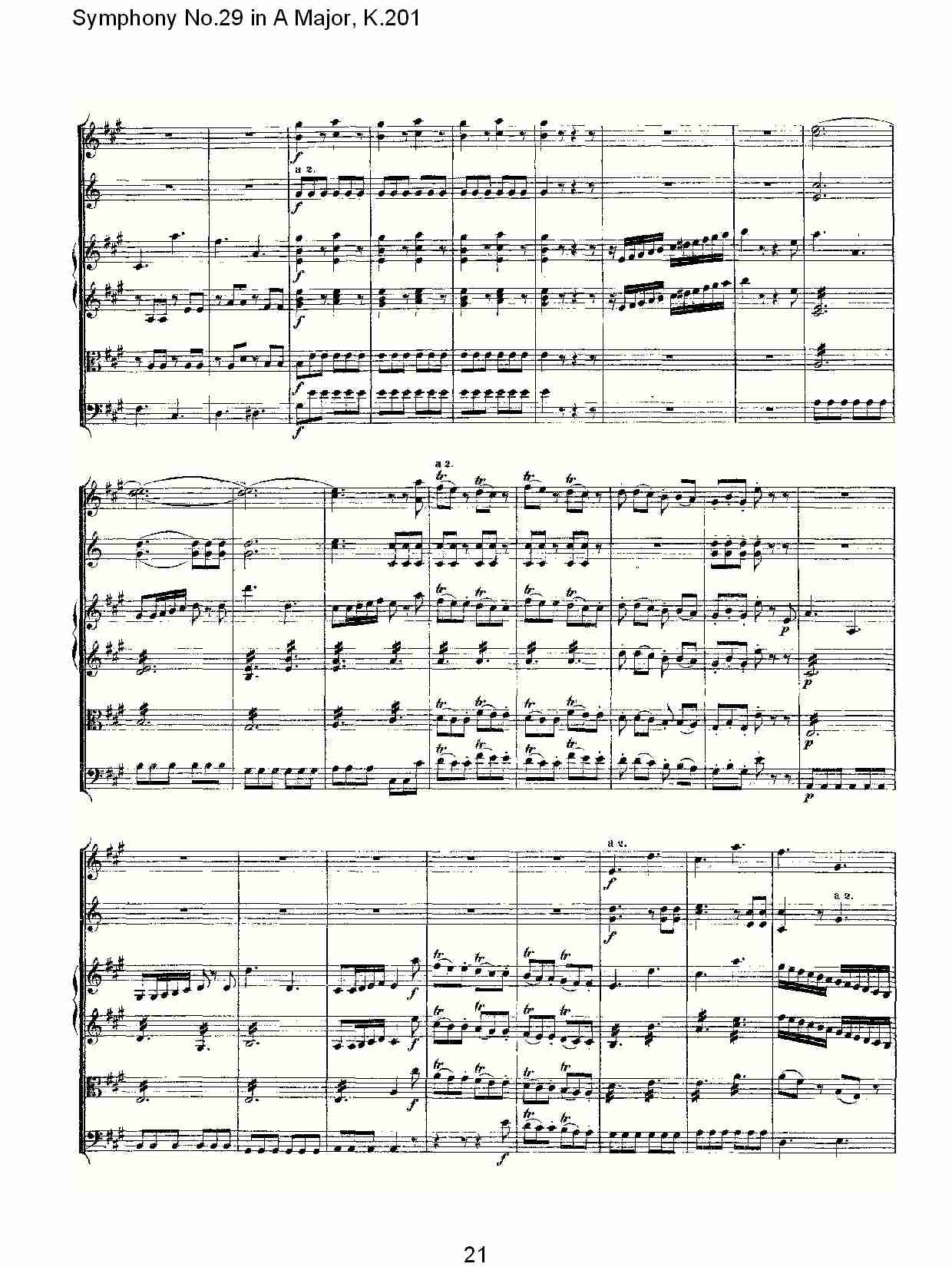 (A大调第二十九交响曲K.201)（五）总谱（图1）