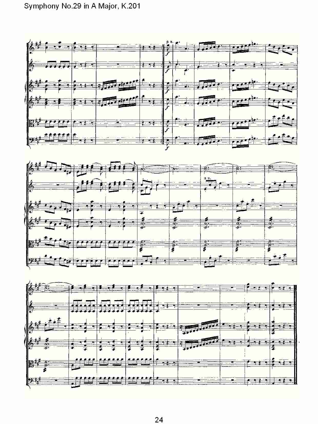 (A大调第二十九交响曲K.201)（五）总谱（图4）