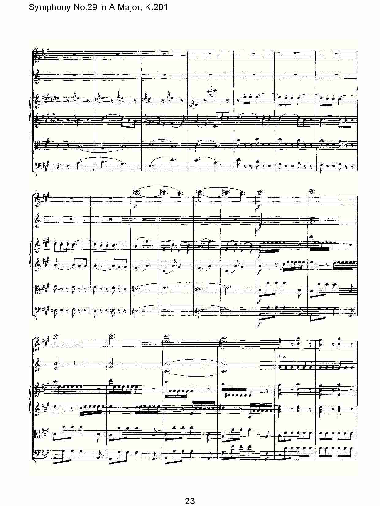 (A大调第二十九交响曲K.201)（五）总谱（图3）