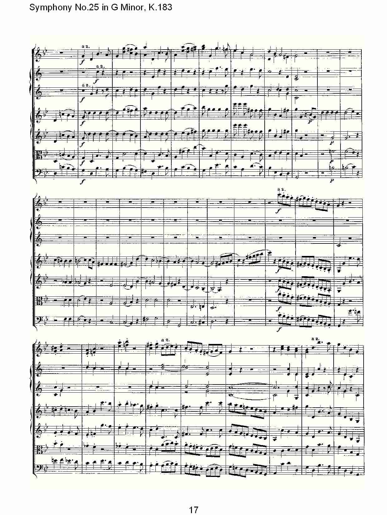 (G小调第二十五交响曲K.183)（二）总谱（图7）