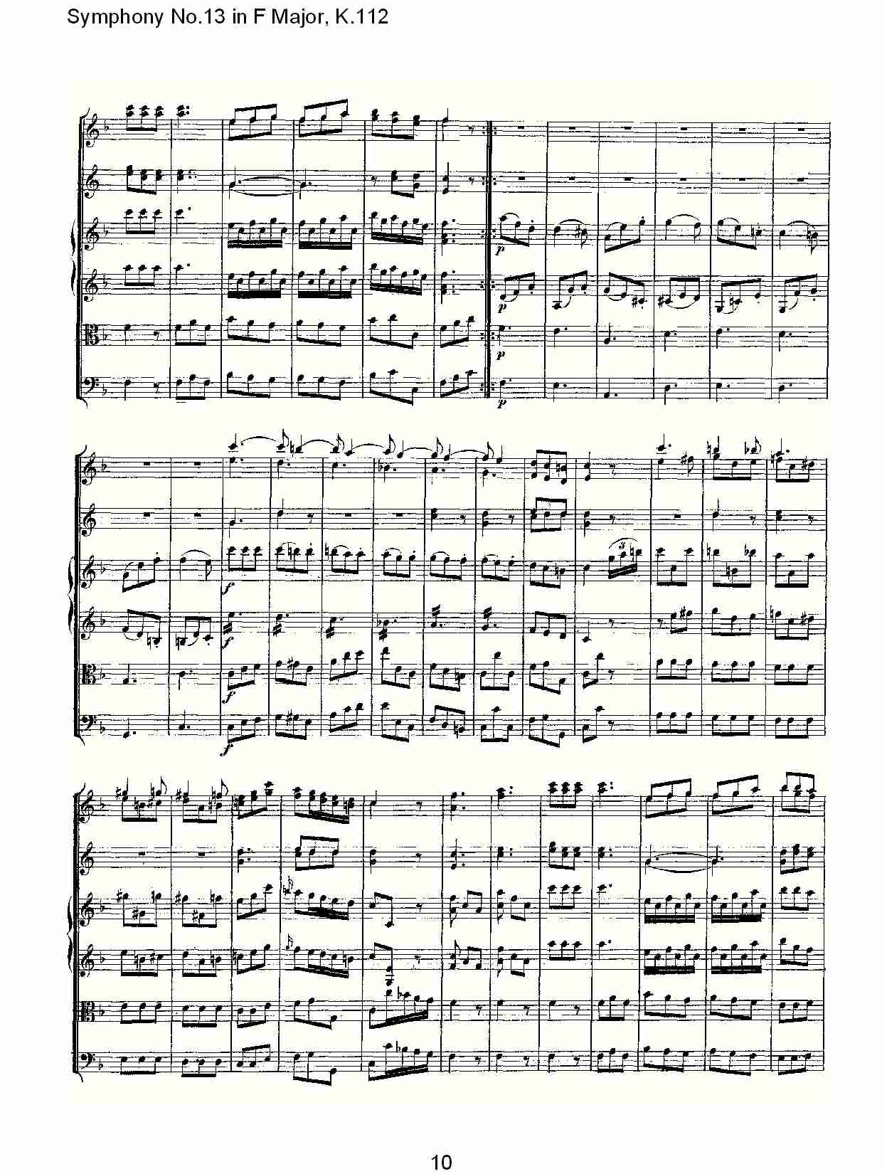 (F大调第十三交响曲K.112)（二）总谱（图1）