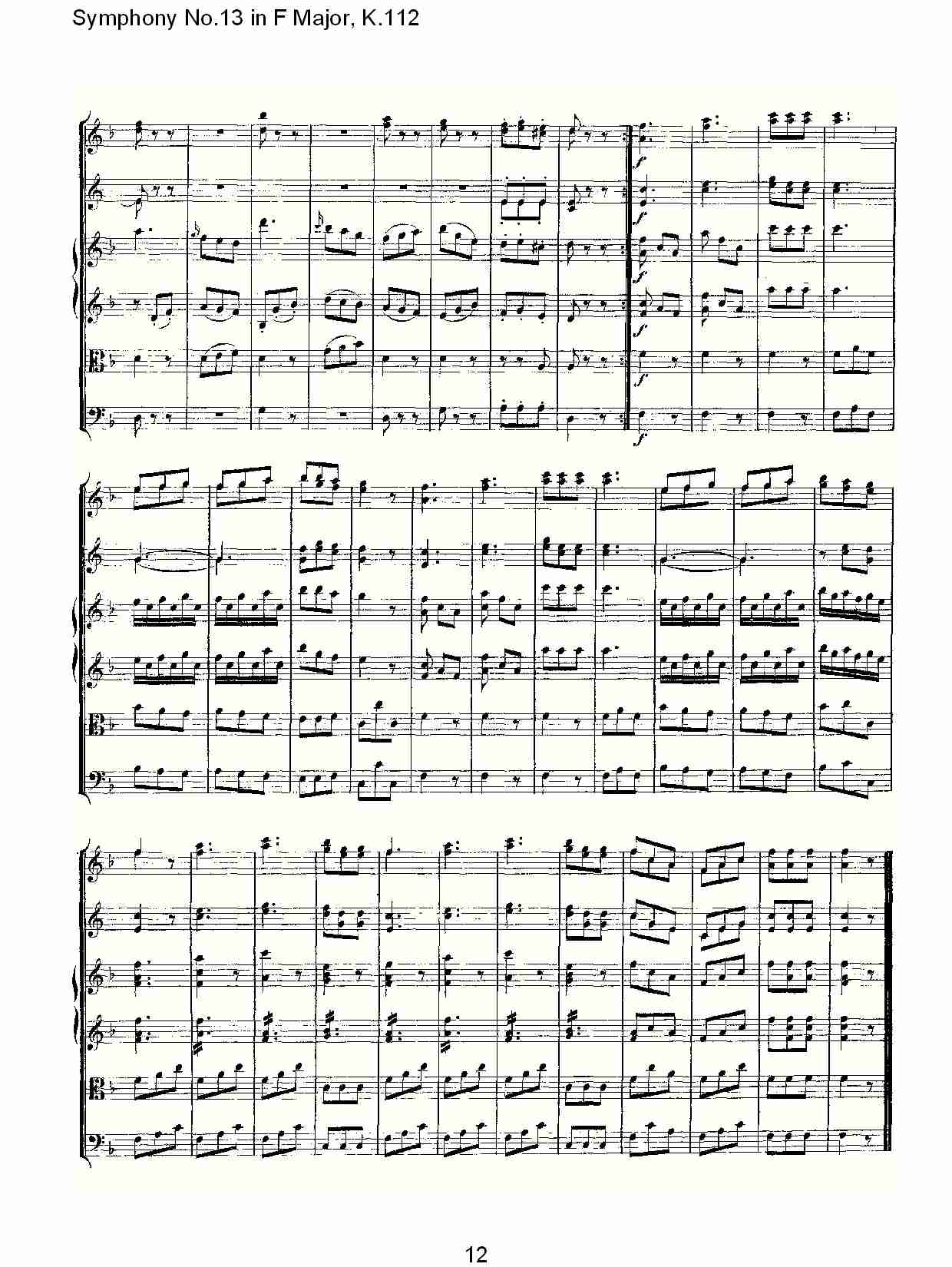 (F大调第十三交响曲K.112)（二）总谱（图3）