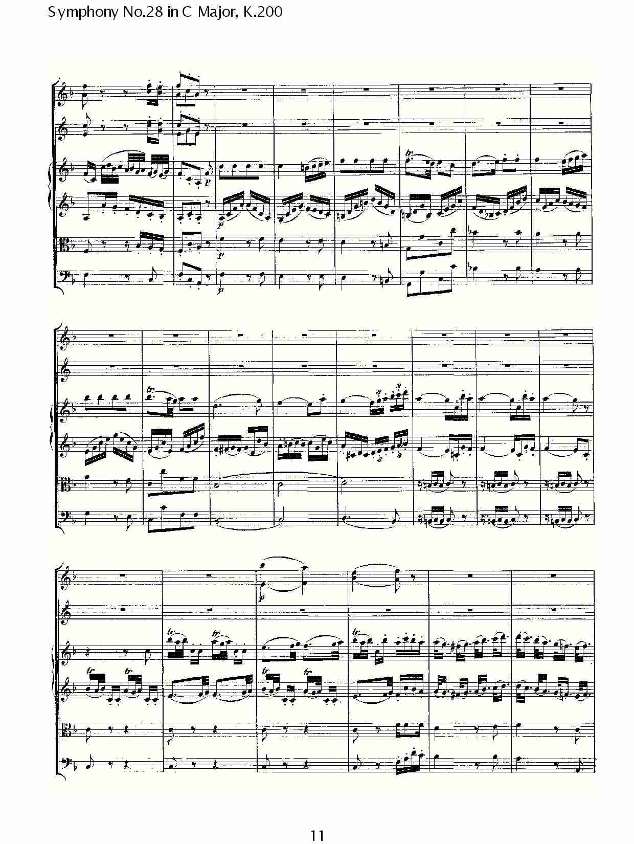C大调第二十八交响曲K.200（三）总谱（图1）