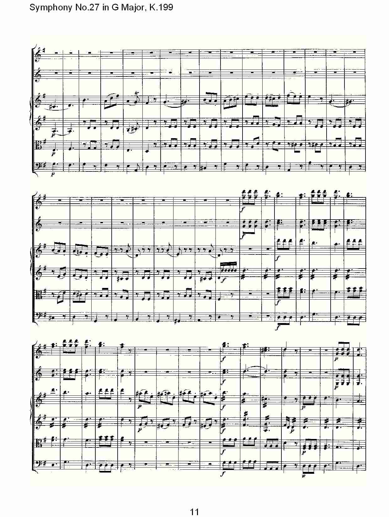 (G大调第二十七交响曲K.199)（二）总谱（图1）