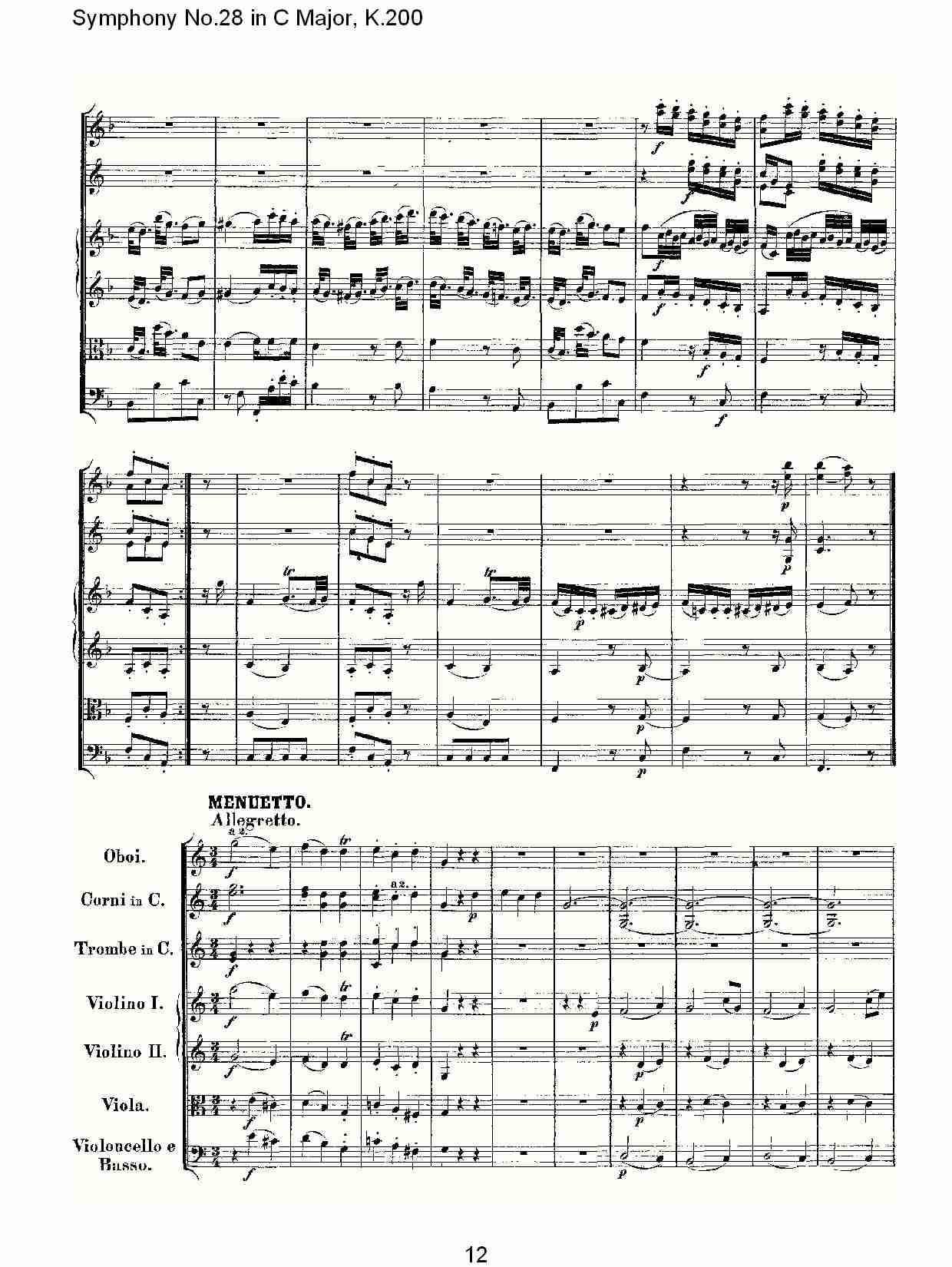 C大调第二十八交响曲K.200（三）总谱（图2）