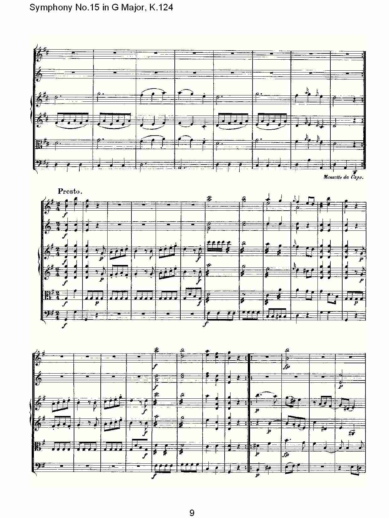 (G大调第十五交响曲K.124)（一）总谱（图9）