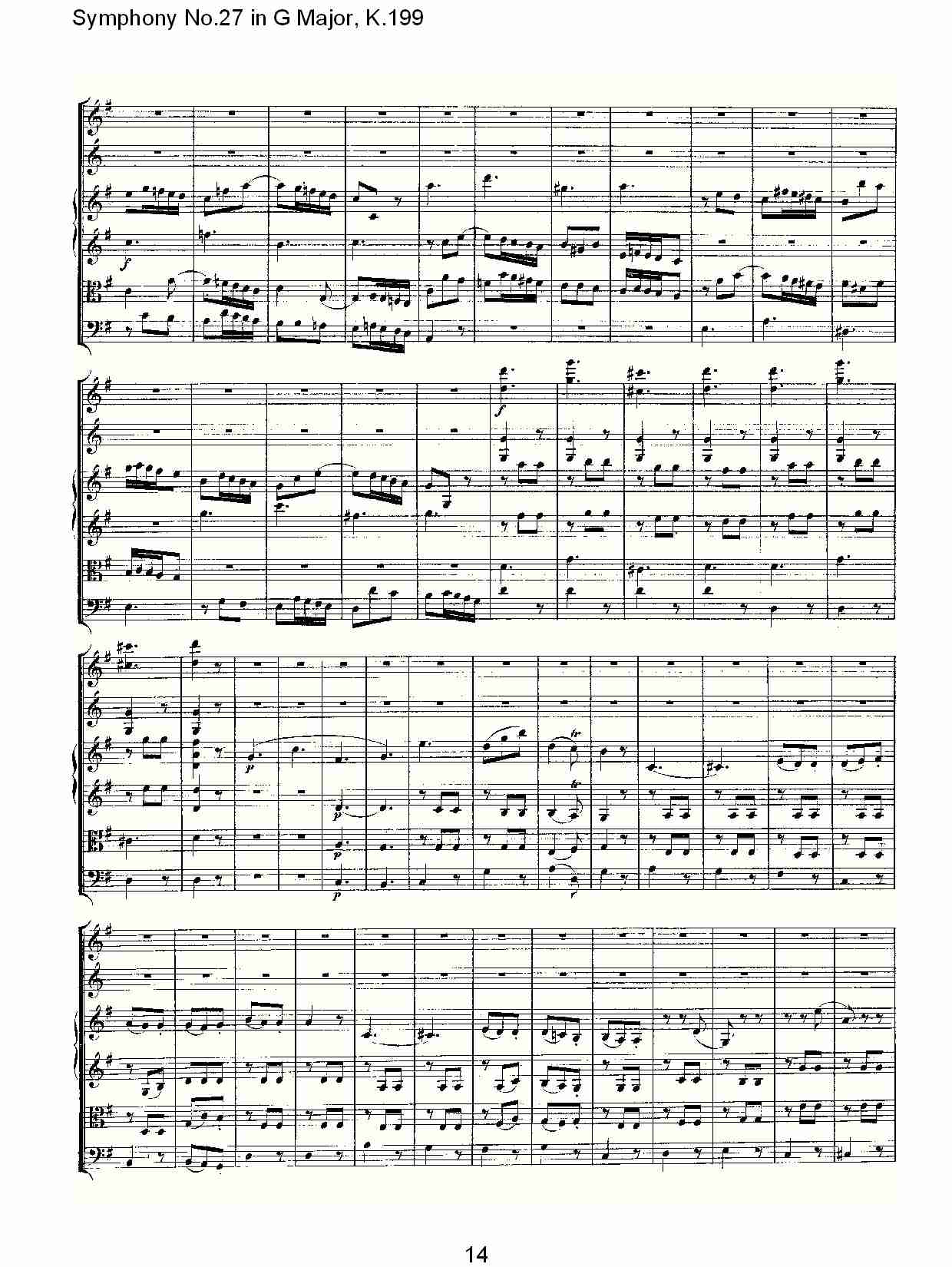 (G大调第二十七交响曲K.199)（二）总谱（图4）
