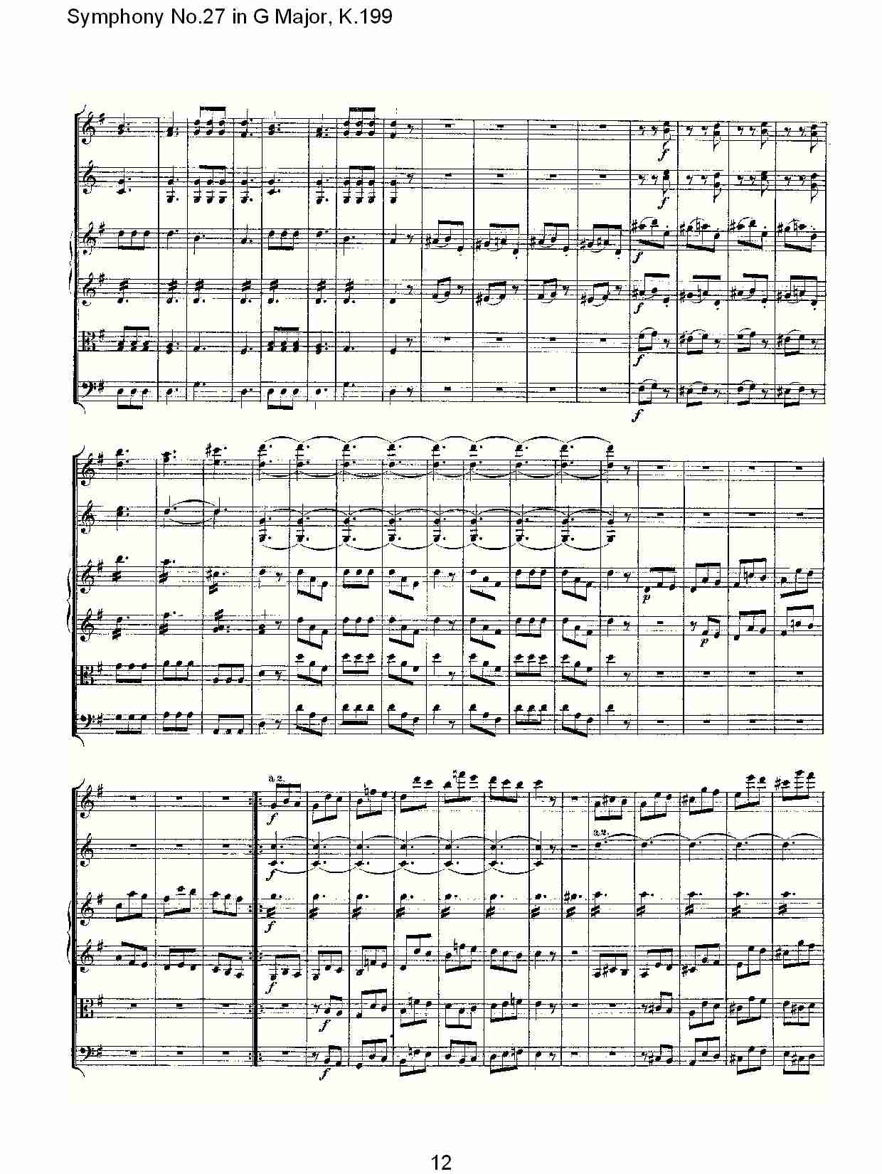 (G大调第二十七交响曲K.199)（二）总谱（图2）