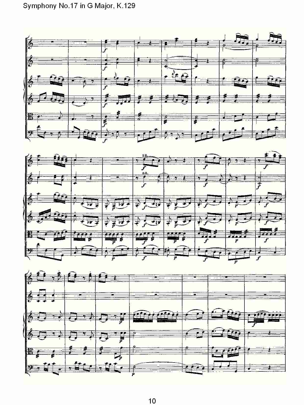 (G大调第十七交响曲K.129)（一）总谱（图10）
