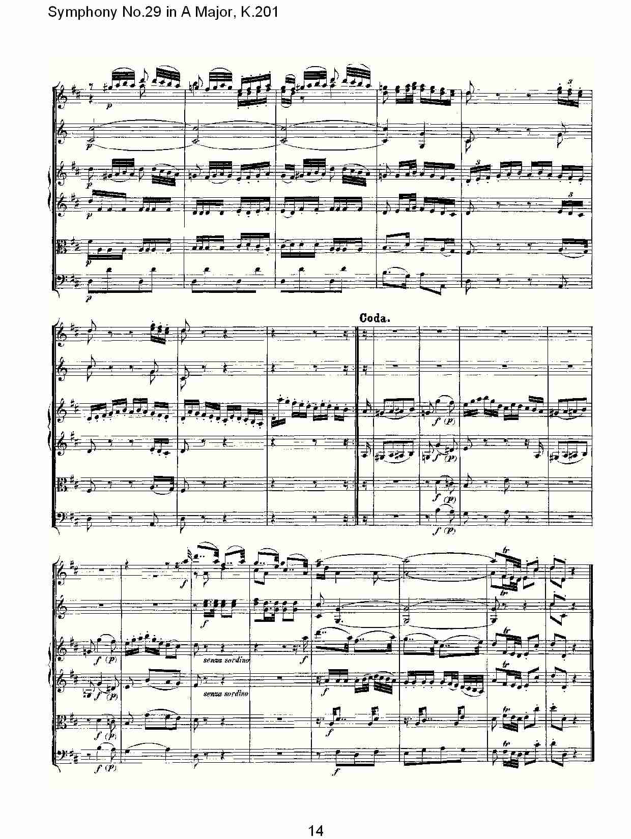A大调第二十九交响曲K.201)（三）总谱（图4）