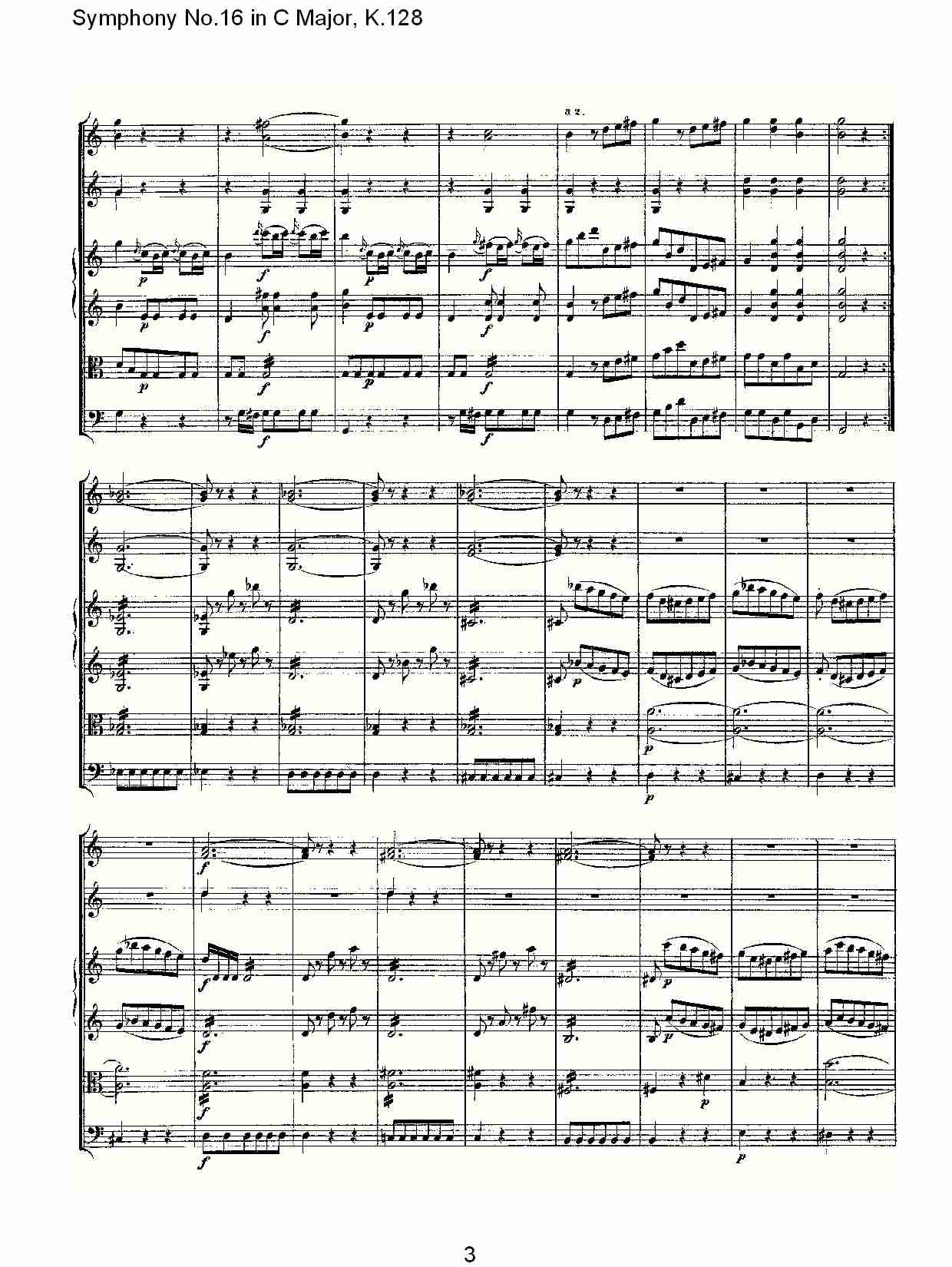 (C大调第十六交响曲K.128)（一）总谱（图3）