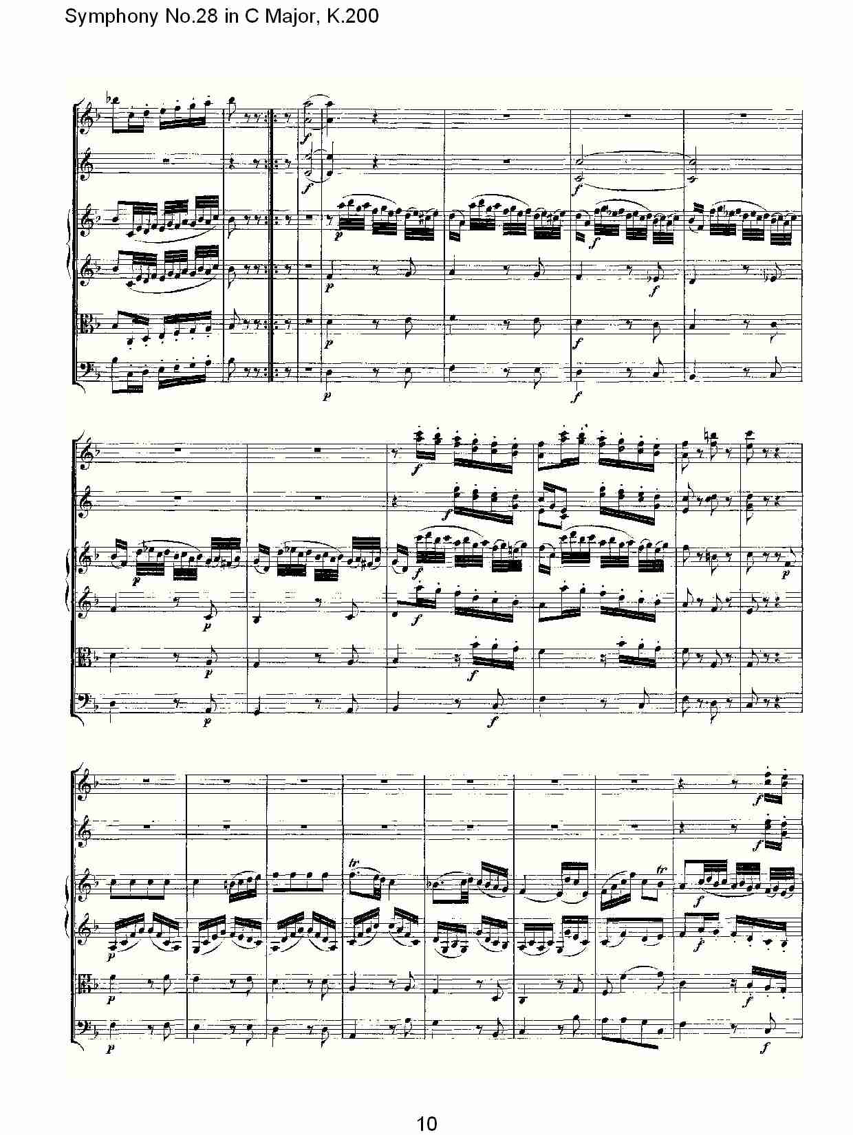 C大调第二十八交响曲K.200（二）总谱（图5）