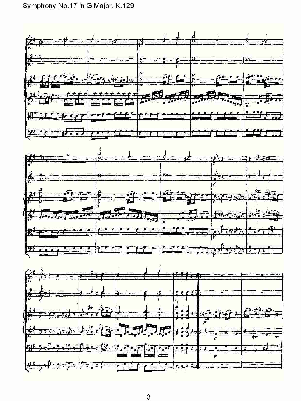 (G大调第十七交响曲K.129)（一）总谱（图3）