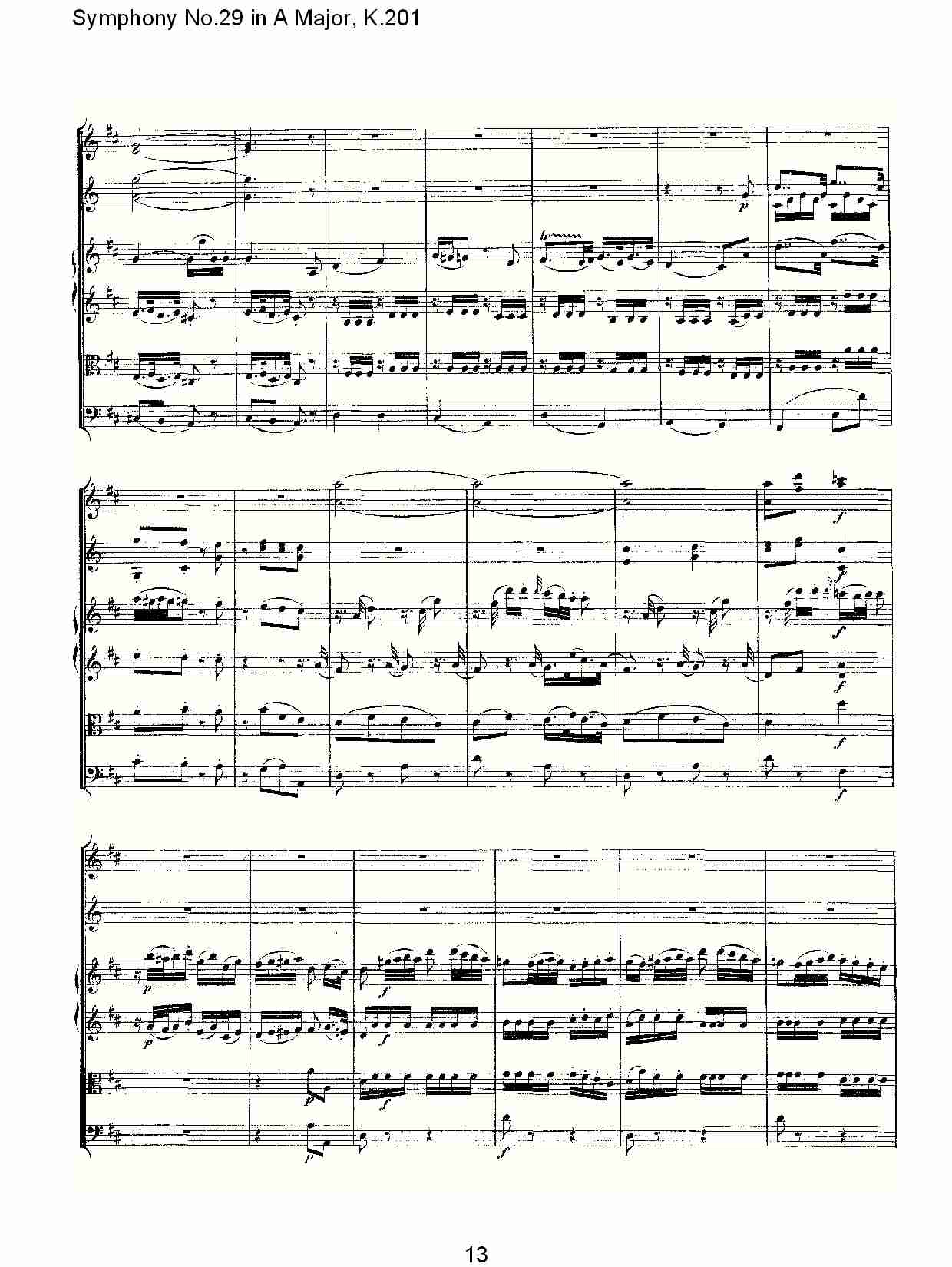 A大调第二十九交响曲K.201)（三）总谱（图3）