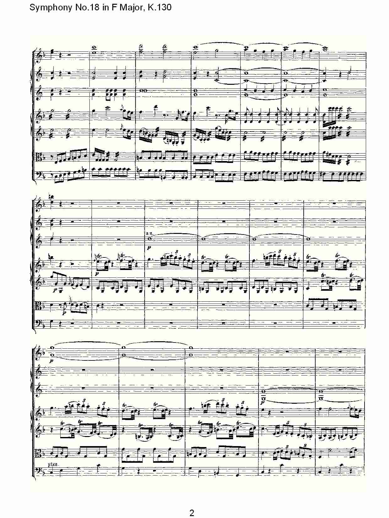 F大调第十八交响曲K.130（一）总谱（图2）
