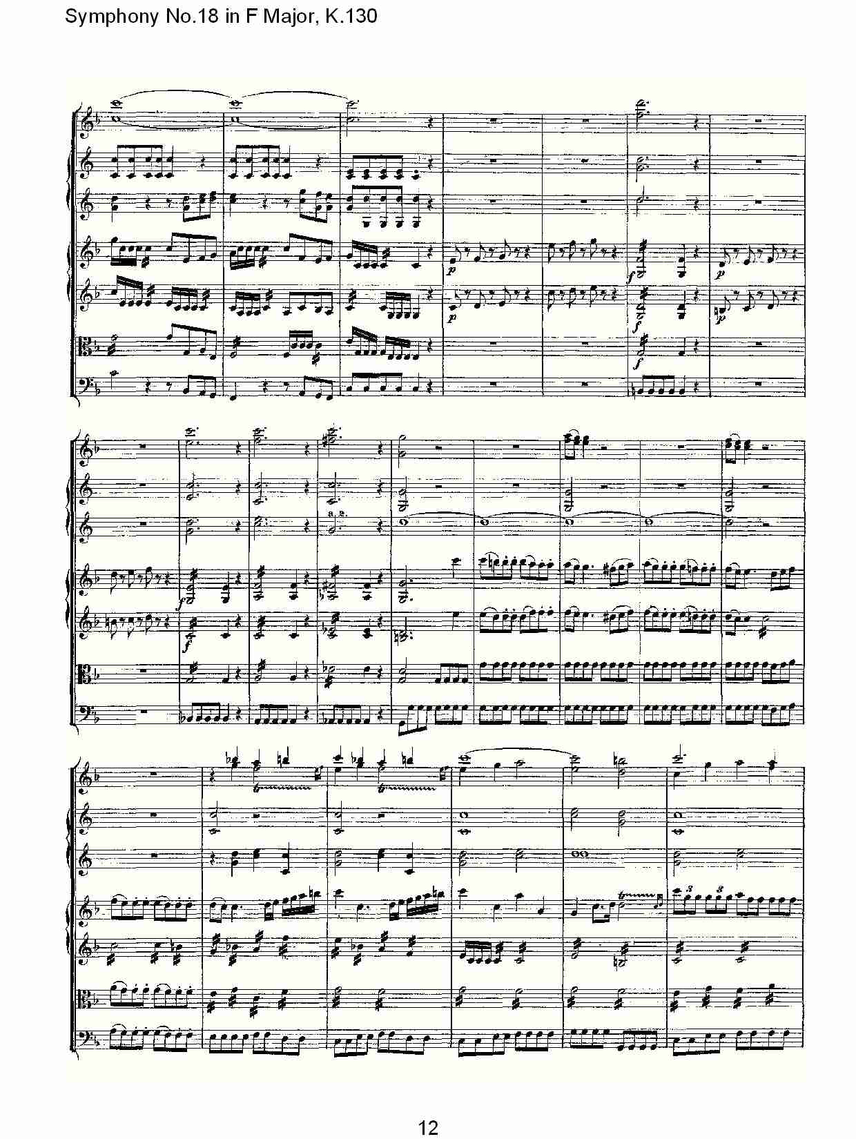 (F大调第十八交响曲K.130)（二）总谱（图3）