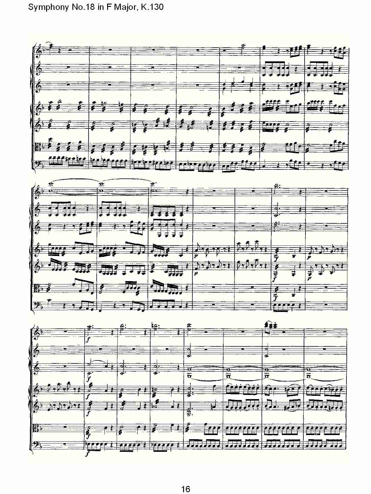 (F大调第十八交响曲K.130)（二）总谱（图7）