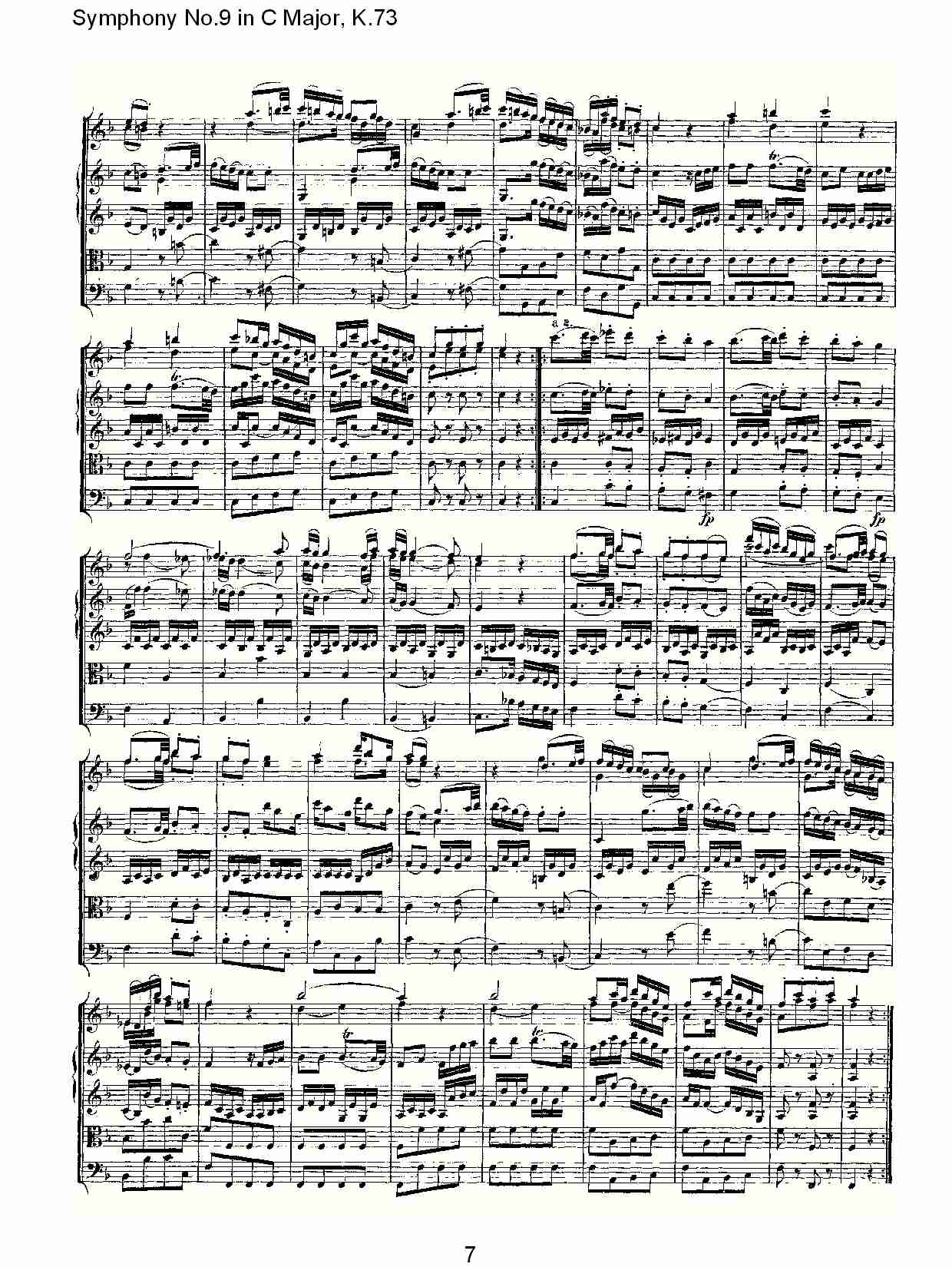 C大调第九交响曲K.73（一）总谱（图7）