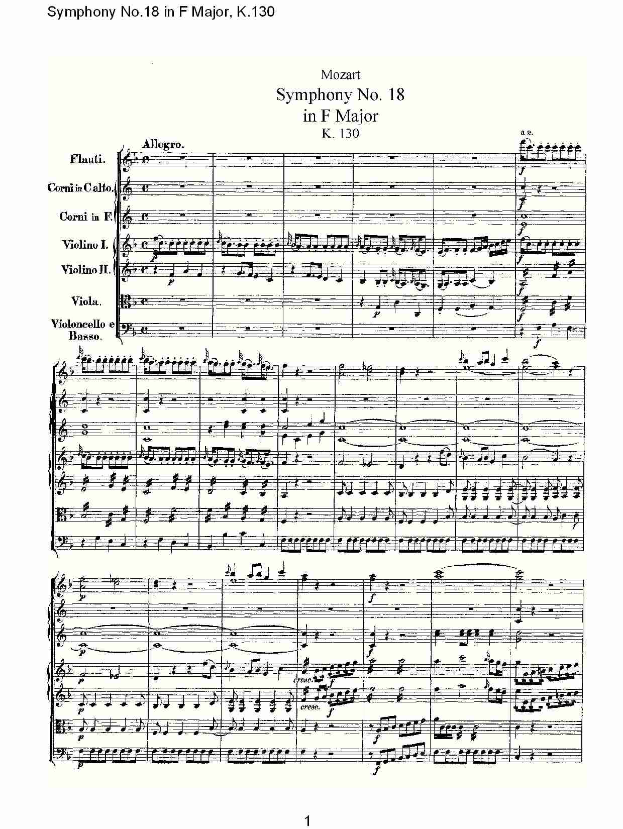 F大调第十八交响曲K.130（一）总谱（图1）