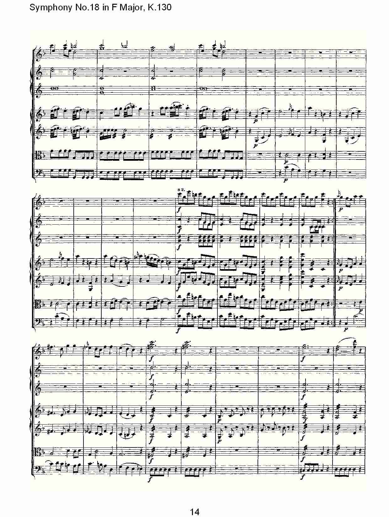 (F大调第十八交响曲K.130)（二）总谱（图5）