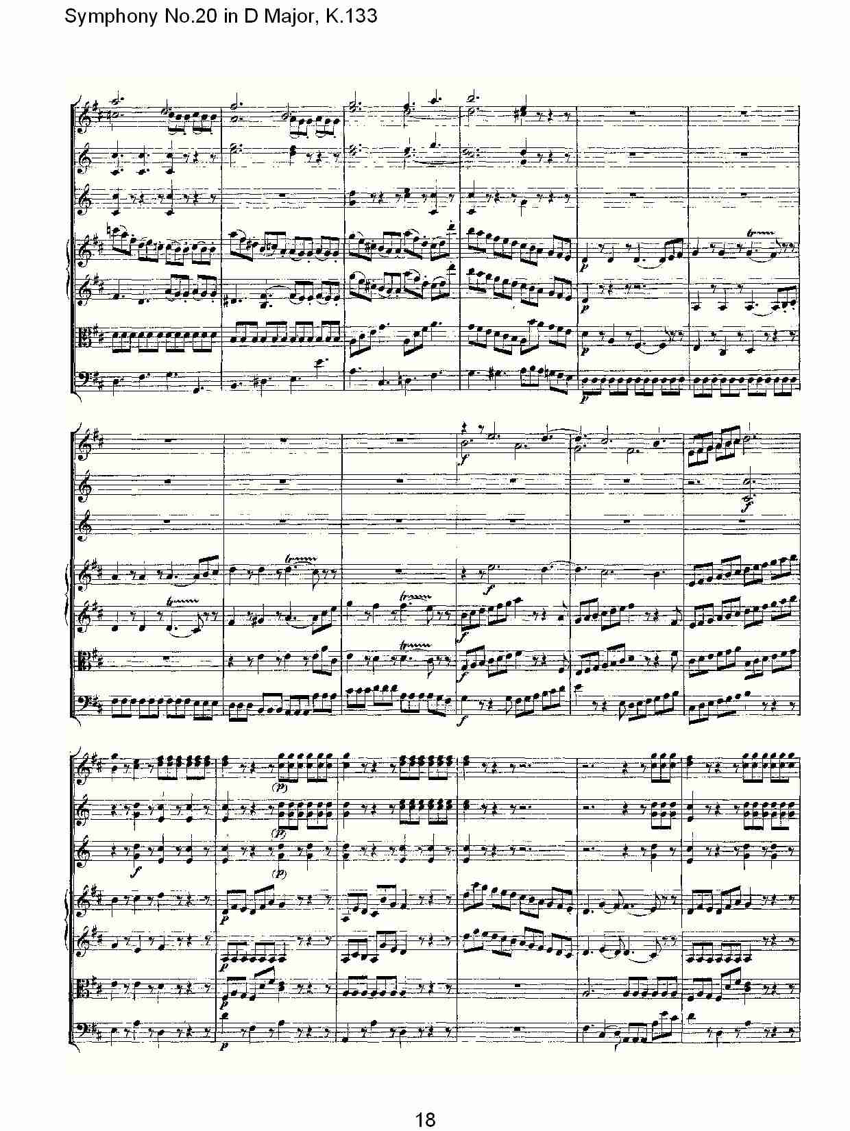 (D大调第二十交响曲K.133)（二）总谱（图9）