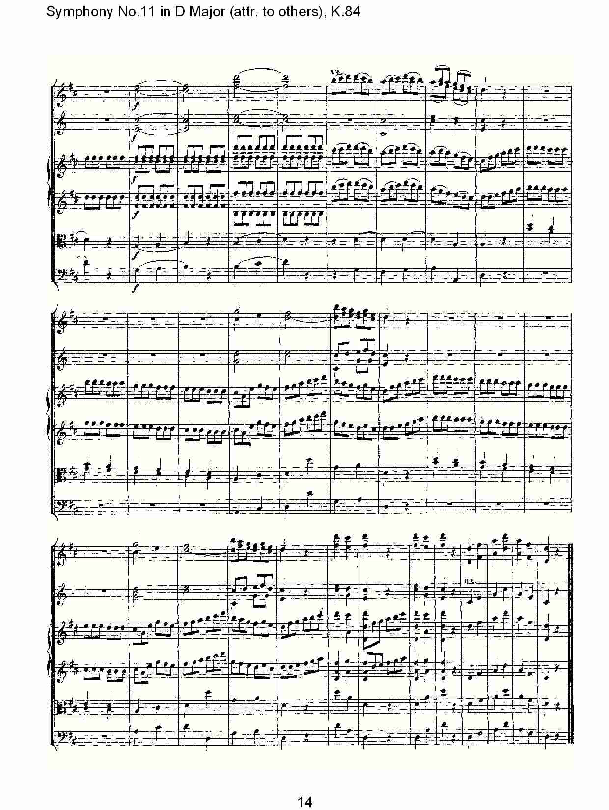 (D大调第十一交响曲K.84)（二）总谱（图4）