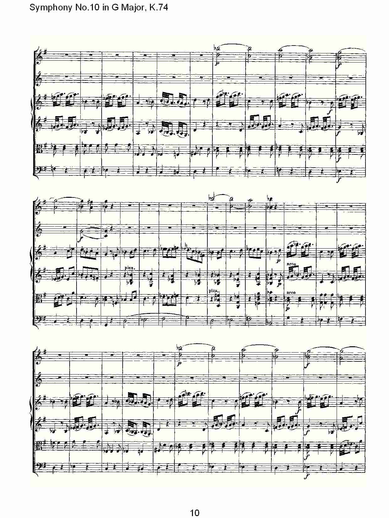 G大调第十交响曲K.74总谱（图10）